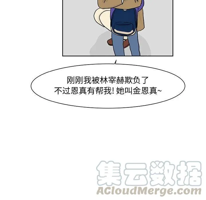 8 第64页
