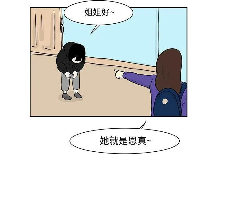 8 第65页
