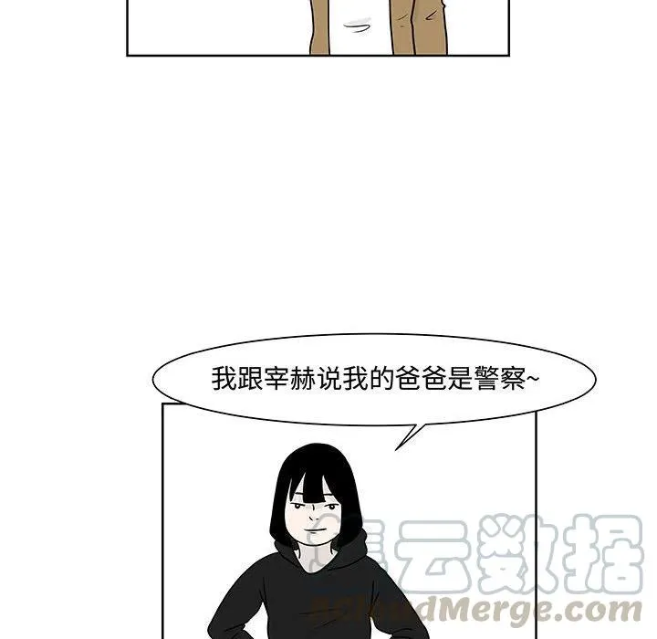 8 第67页