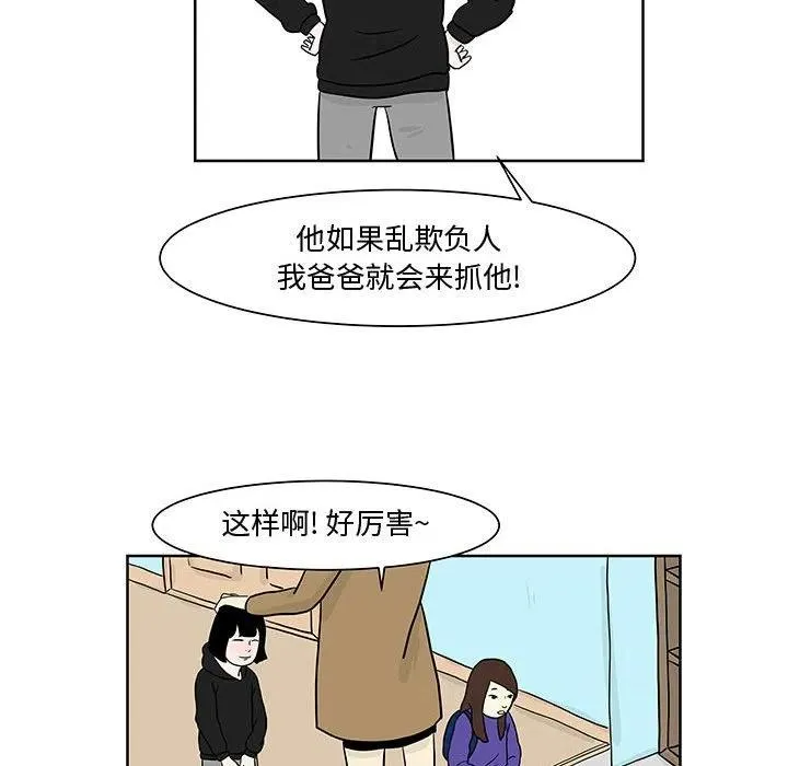 8 第68页