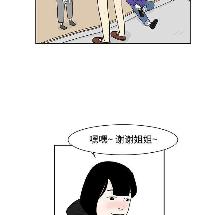 8 第69页