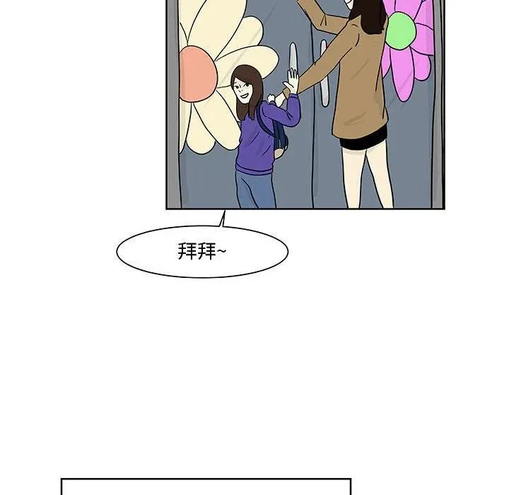 8 第71页