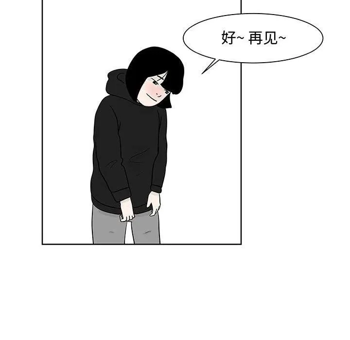 8 第72页