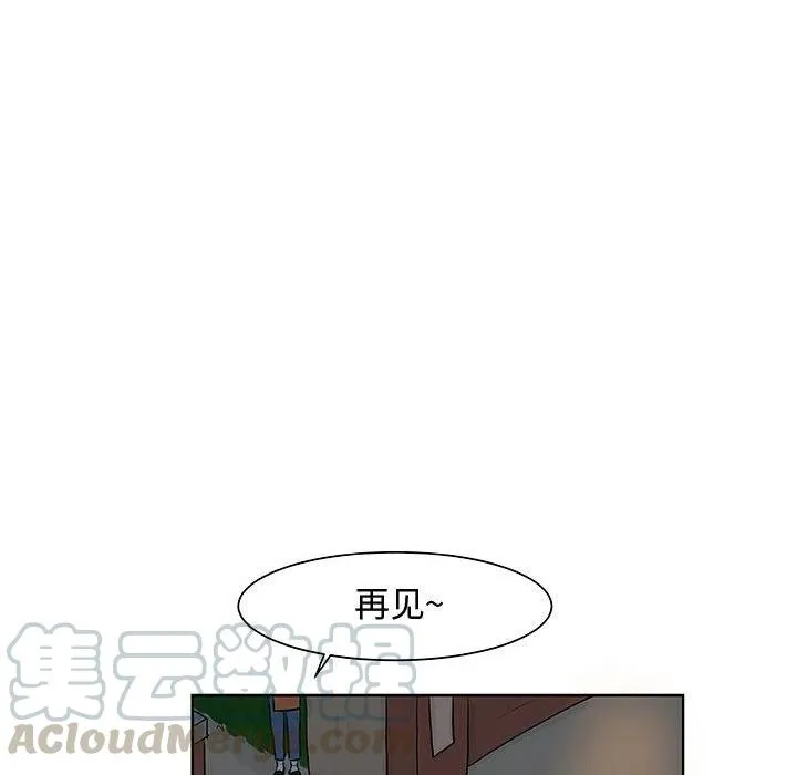 8 第73页