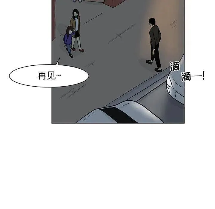 8 第74页