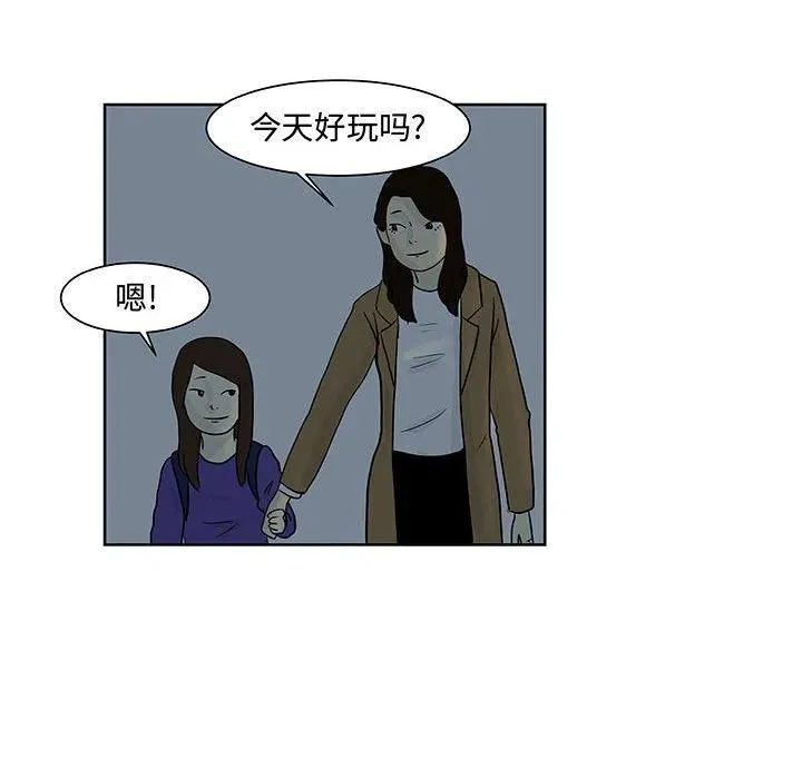 8 第75页