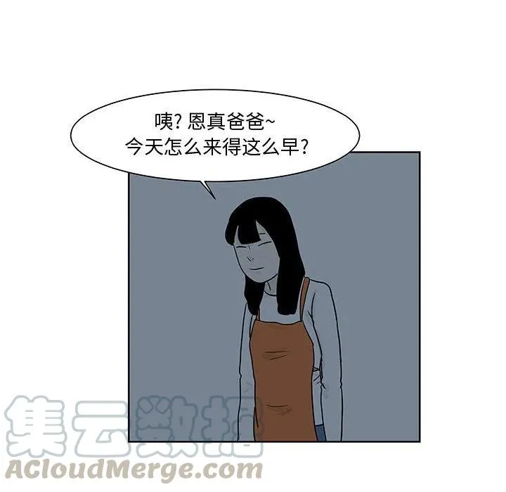 8 第76页