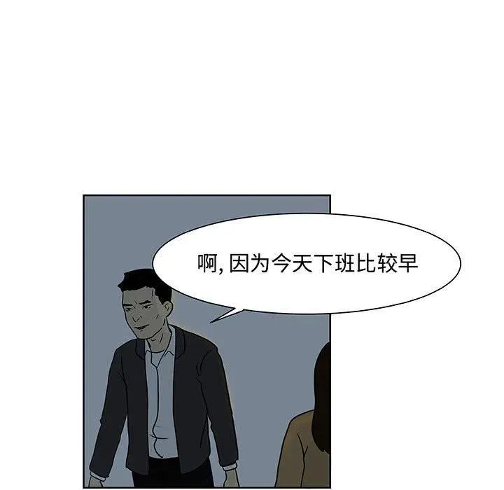 8 第77页