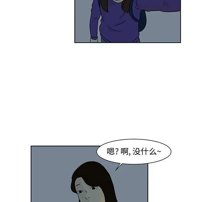 8 第81页