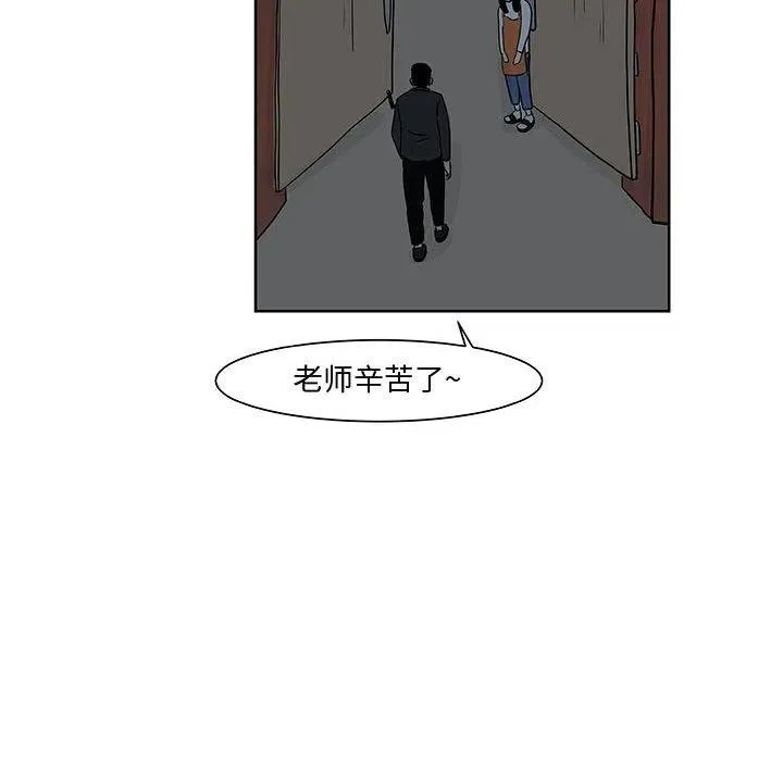 8 第83页