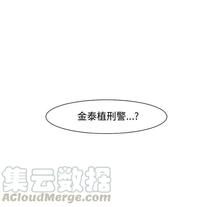 8 第85页