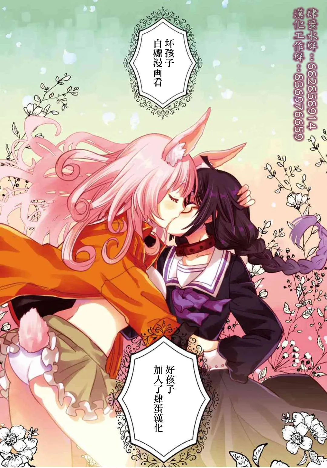 第203话 第14页