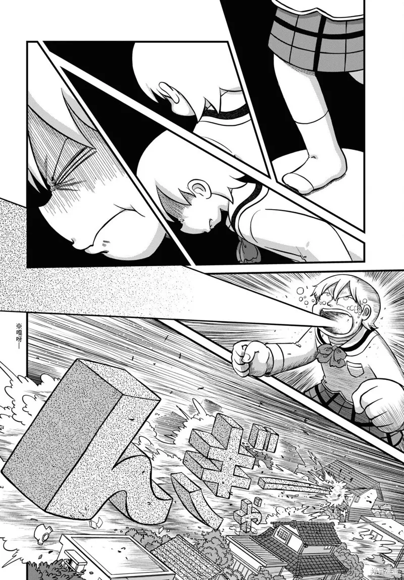 第214话 第2页