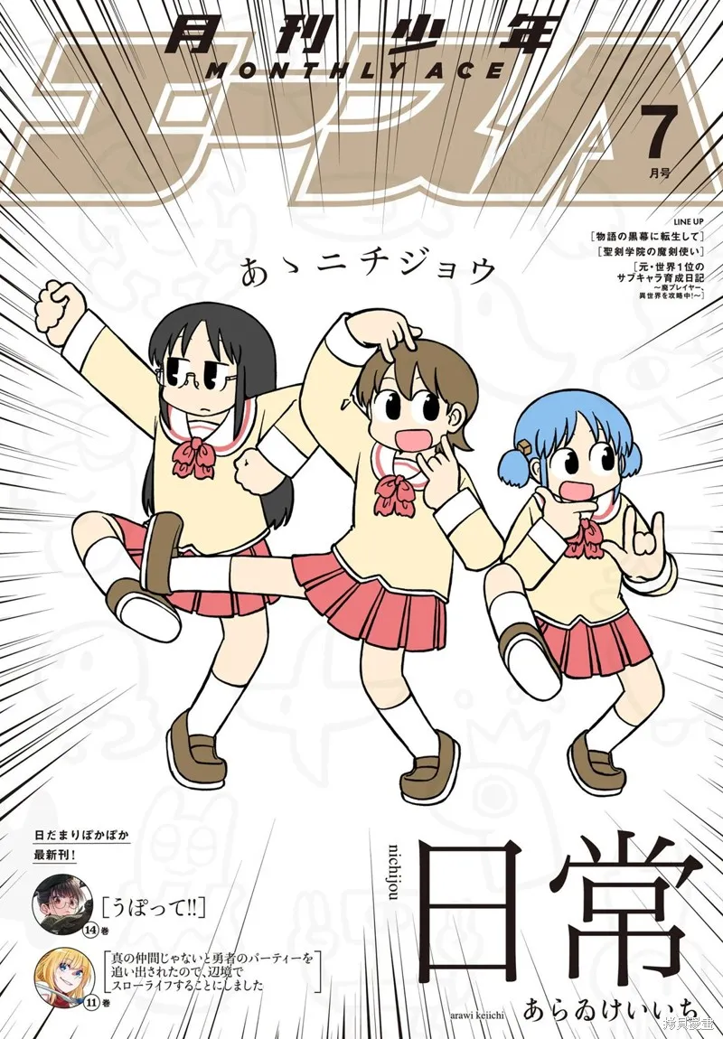 第218话 第1页