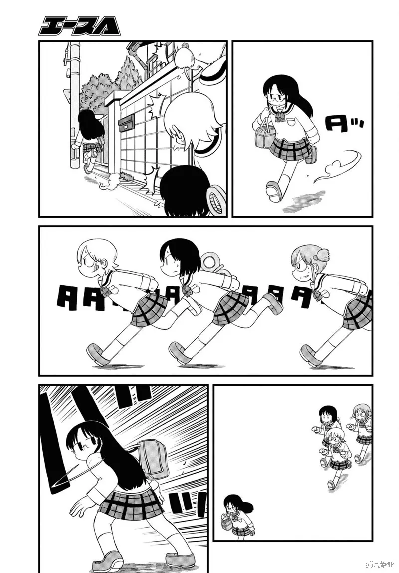 第219话 第3页