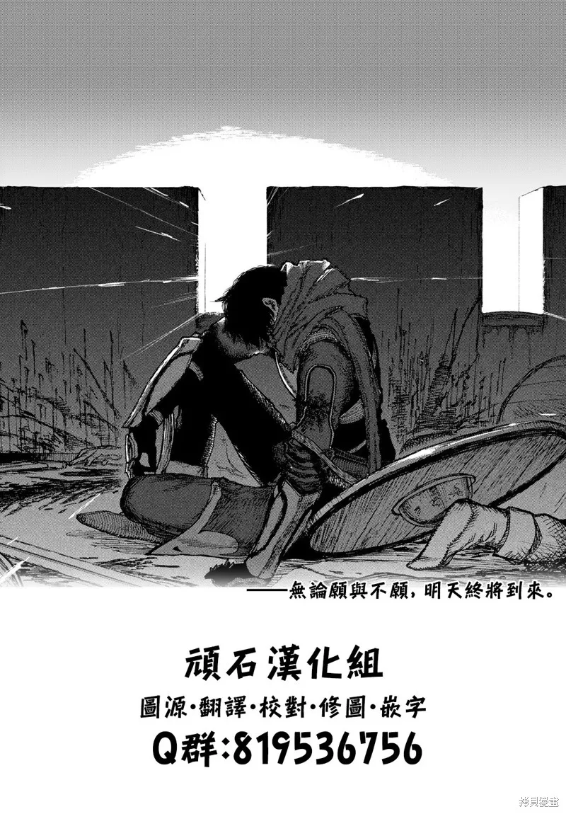 第219话 第11页