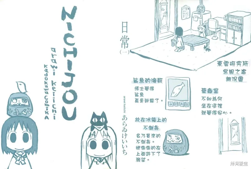 第01卷 第3页