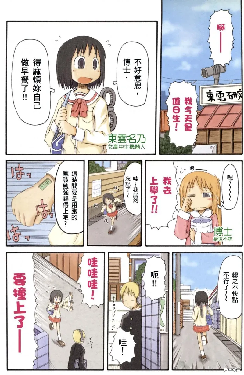 第01卷 第4页