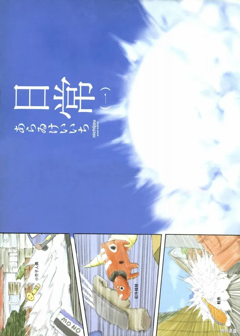 第01卷 第5页