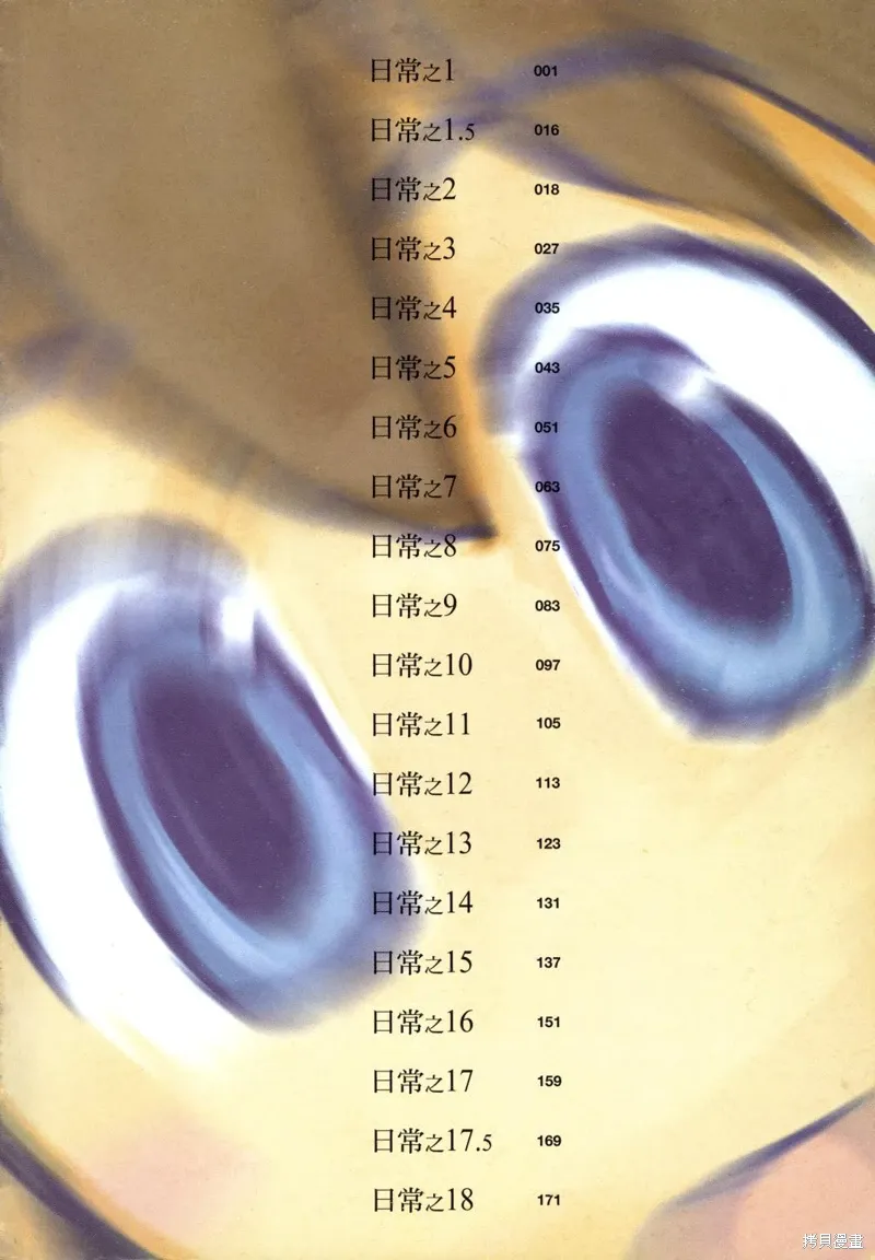 第01卷 第6页