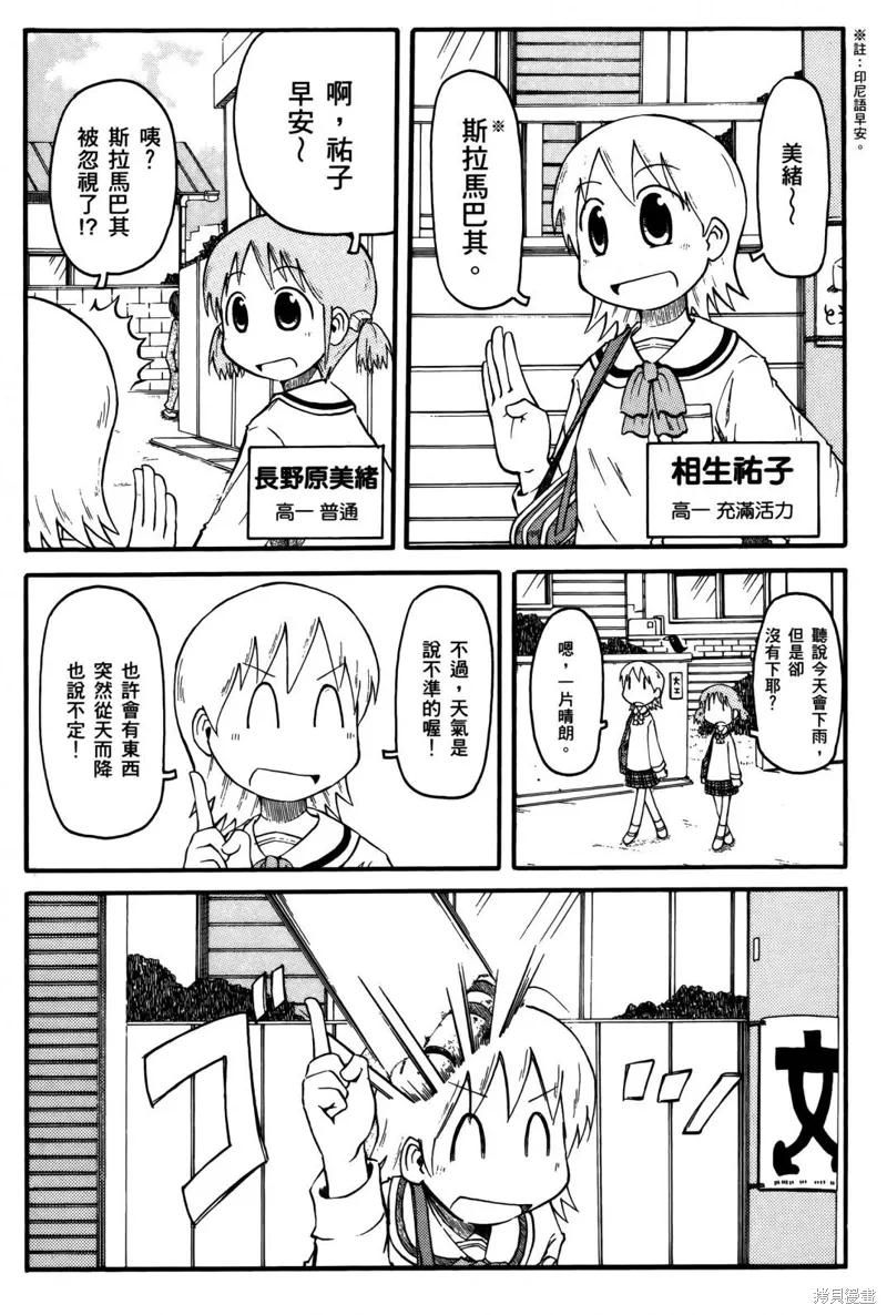 第01卷 第7页