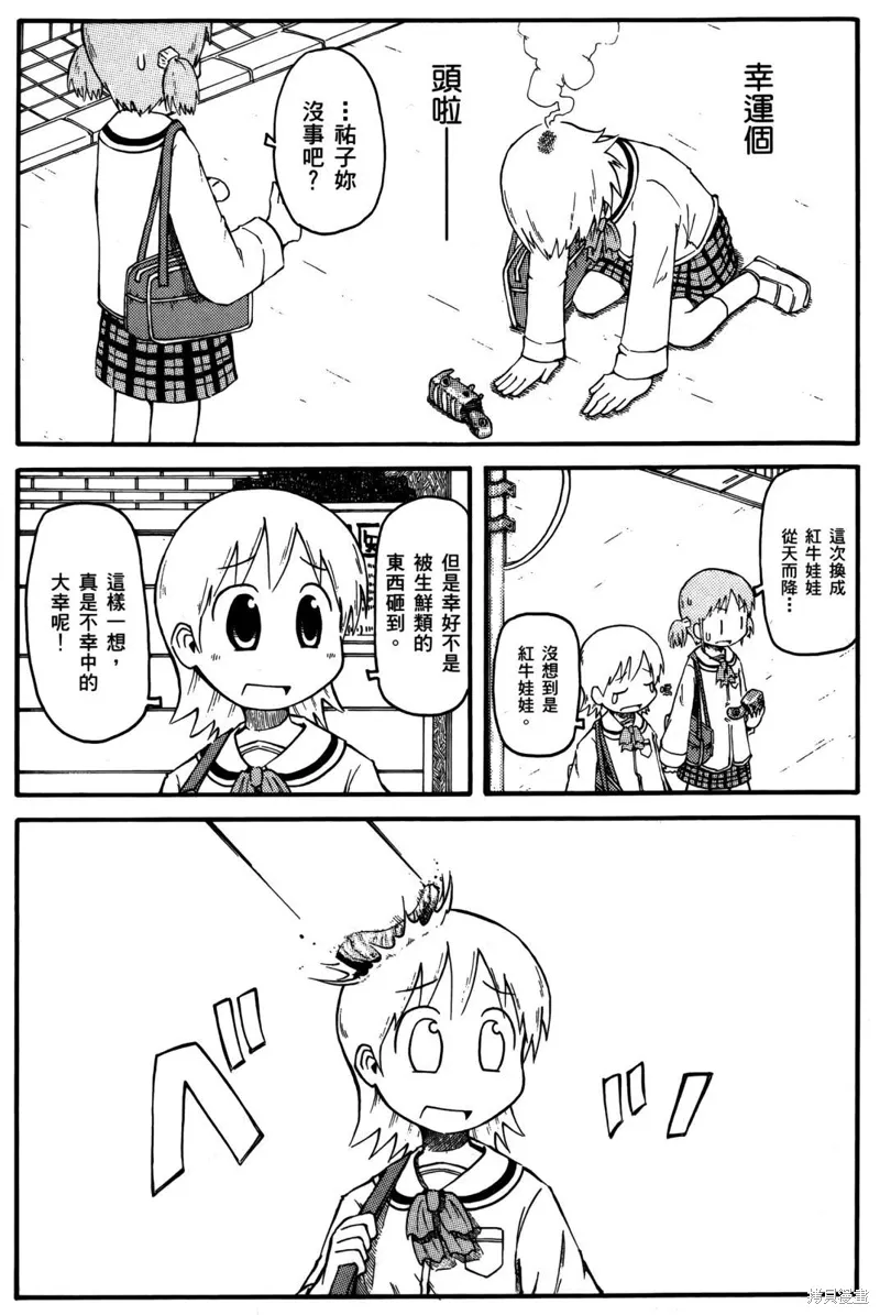 第01卷 第9页