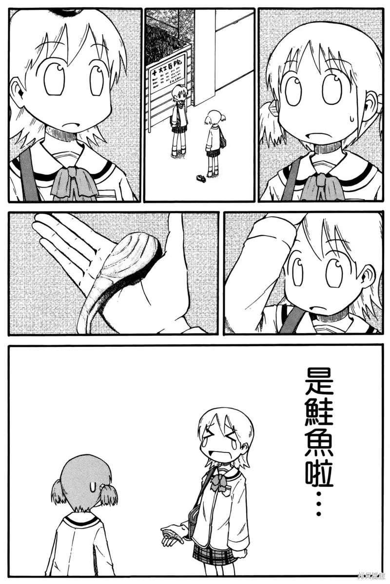 第01卷 第10页