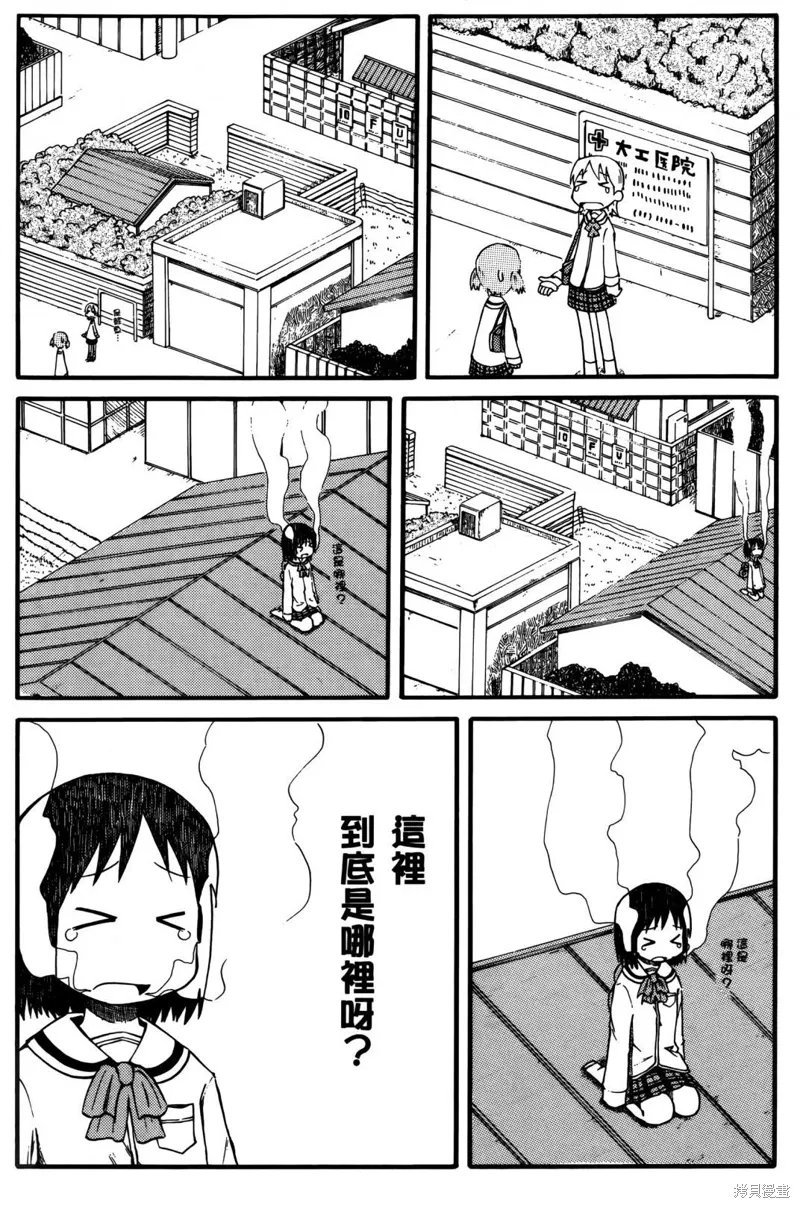 第01卷 第11页