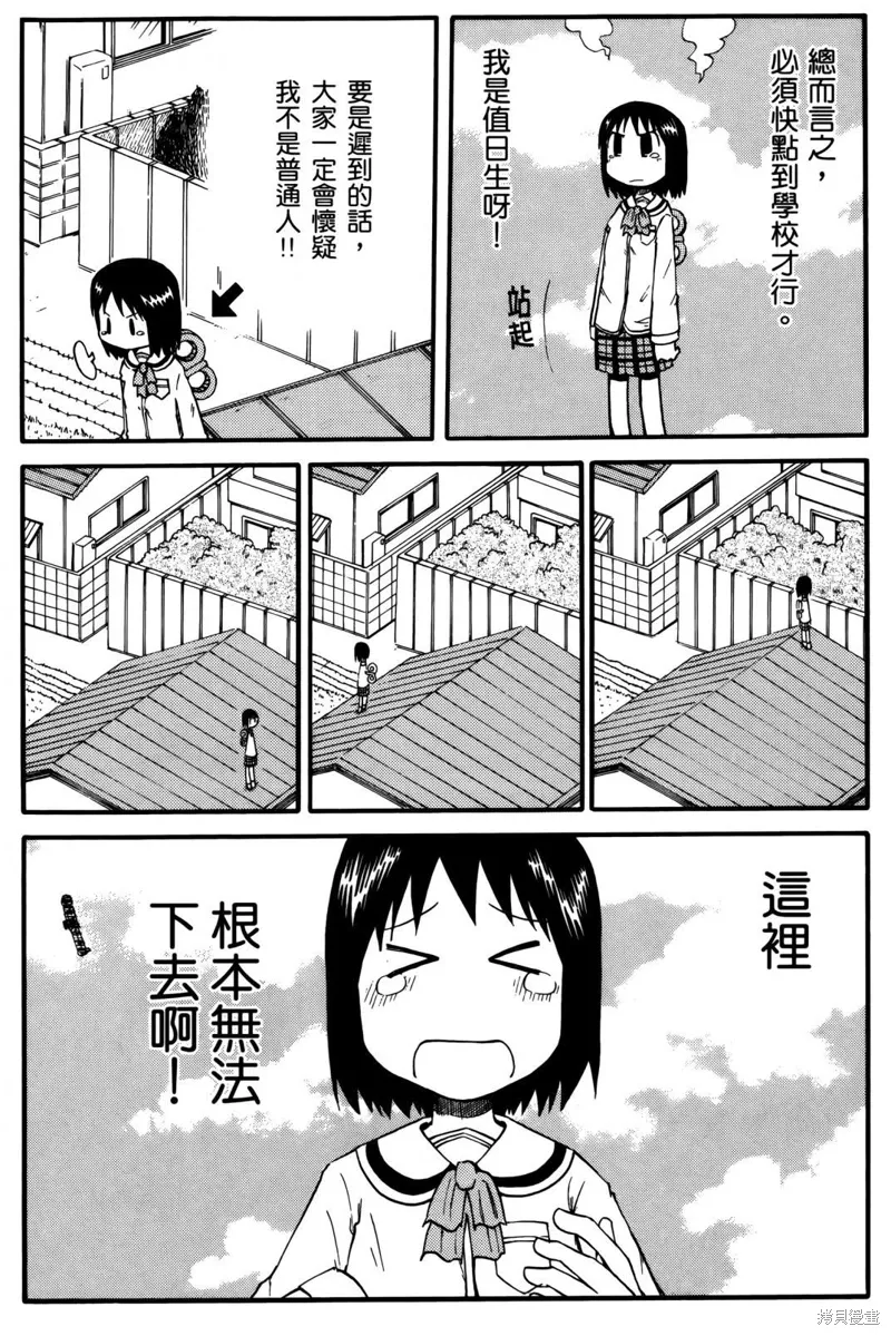 第01卷 第12页