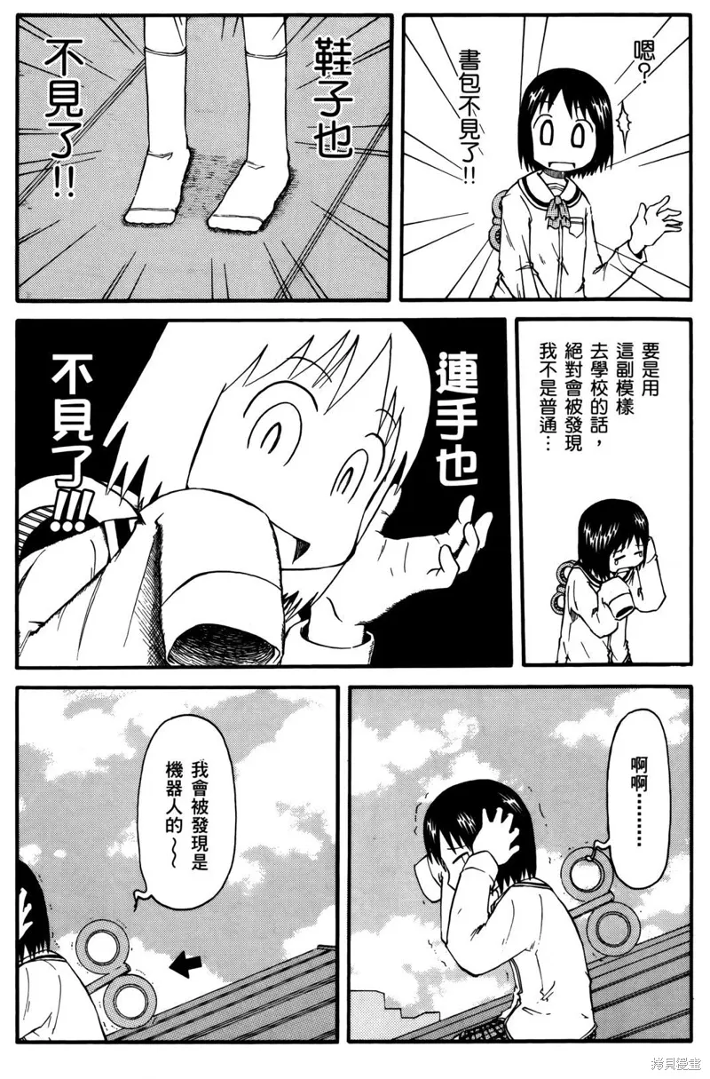 第01卷 第13页
