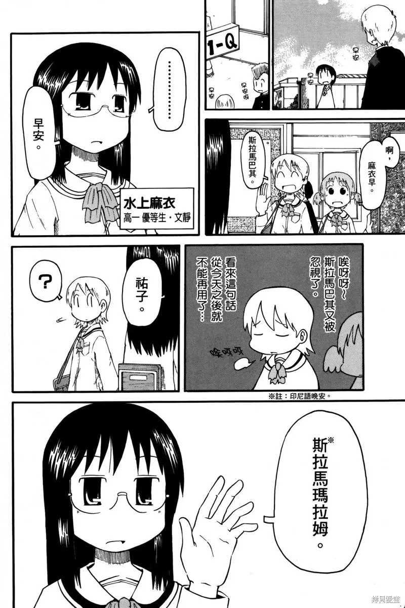 第01卷 第14页