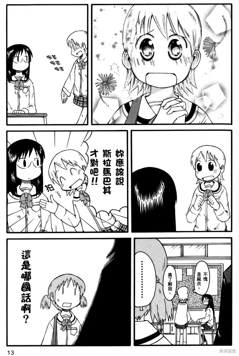 第01卷 第15页