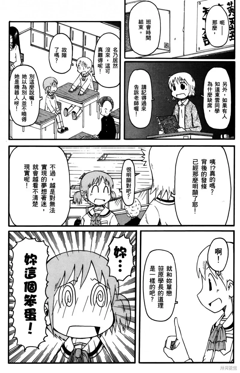 第01卷 第16页