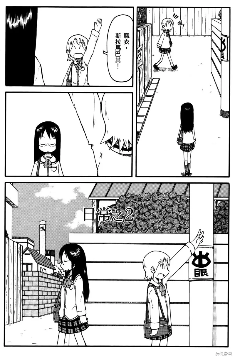 第01卷 第20页