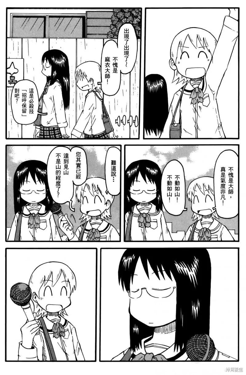 第01卷 第21页