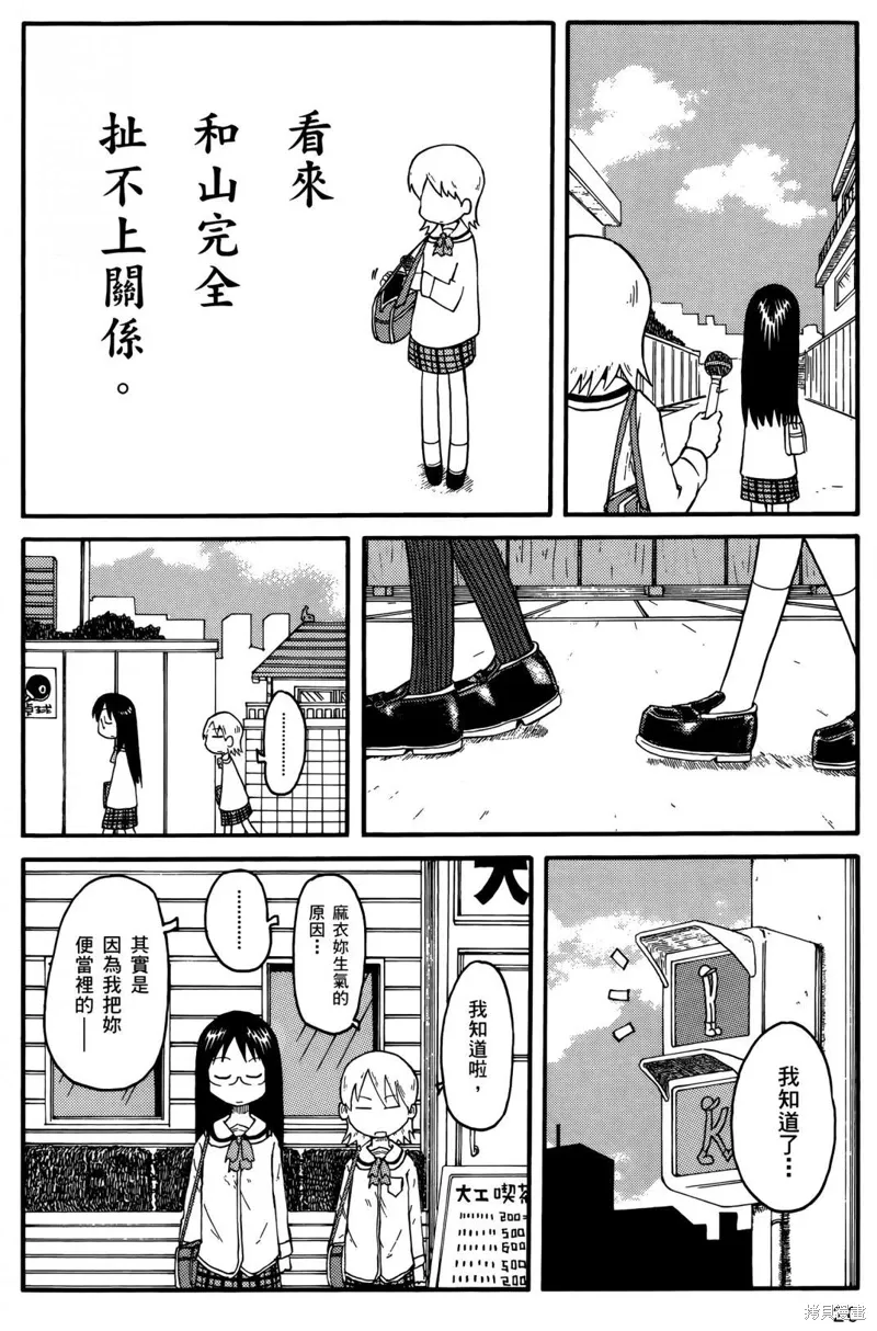 第01卷 第22页
