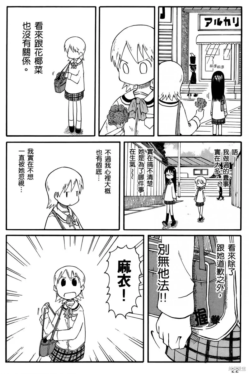 第01卷 第24页