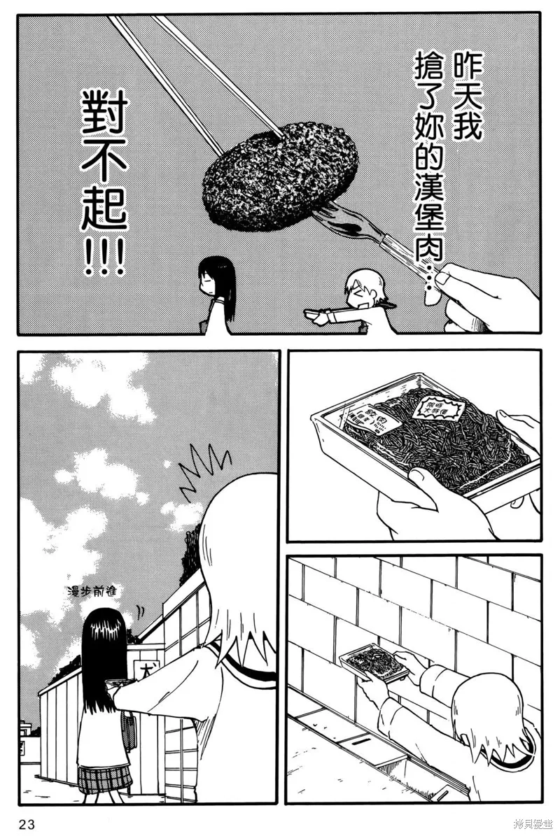 第01卷 第25页