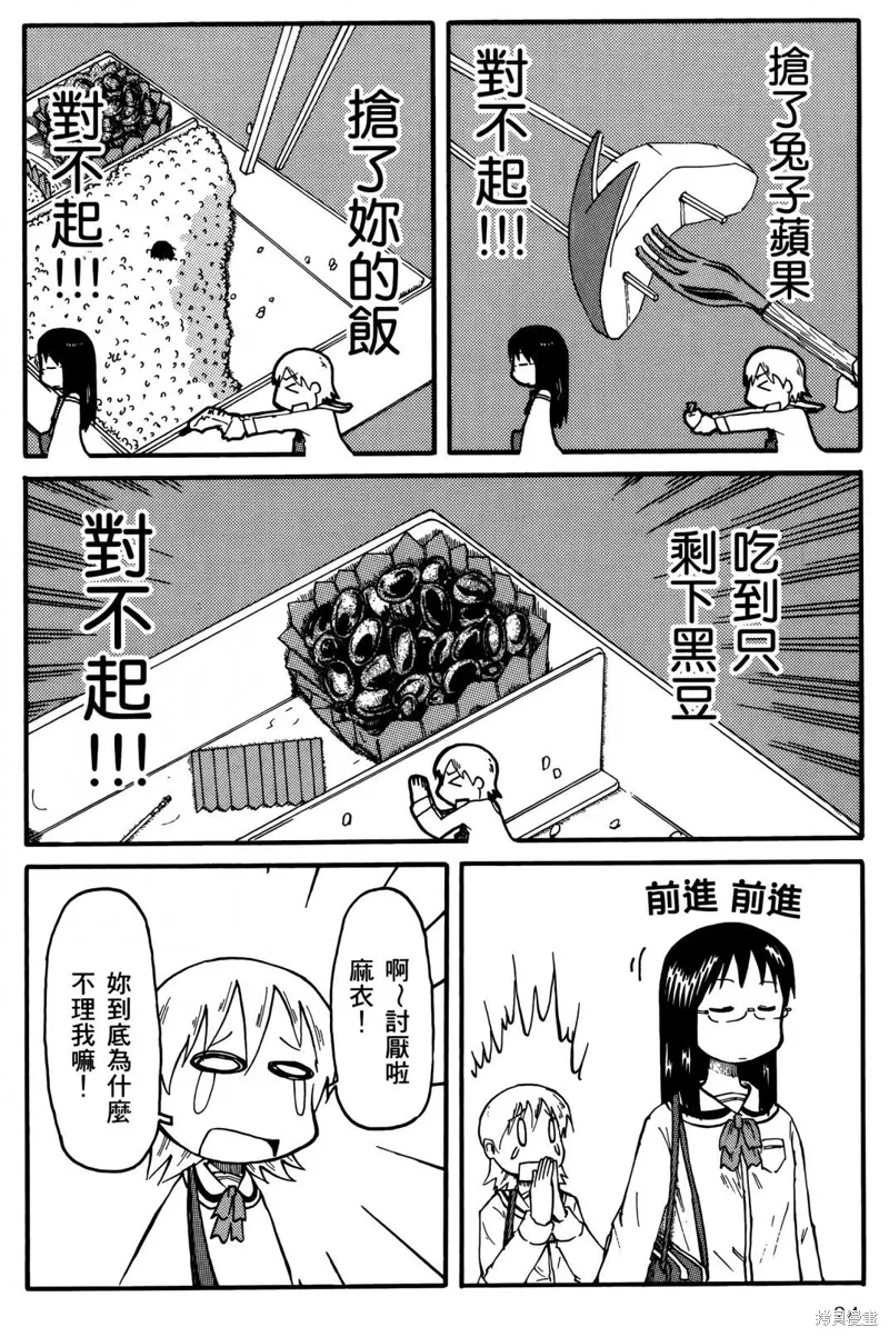 第01卷 第26页
