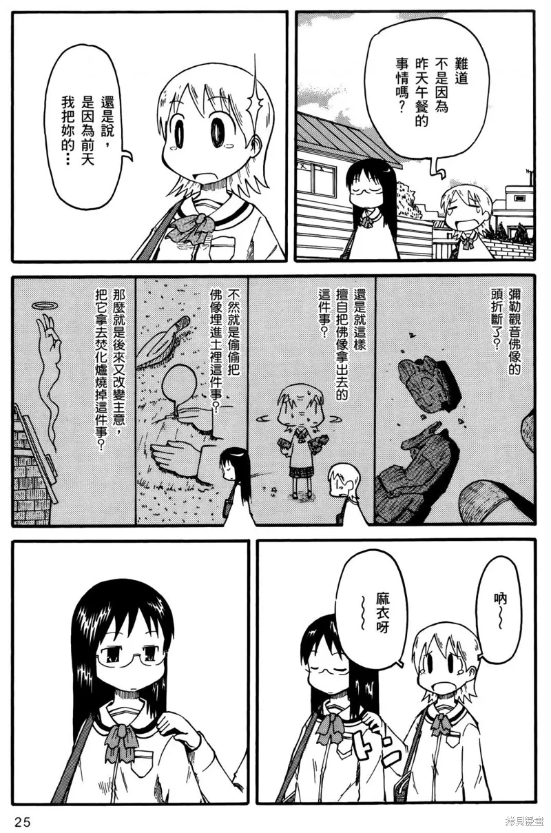 第01卷 第27页