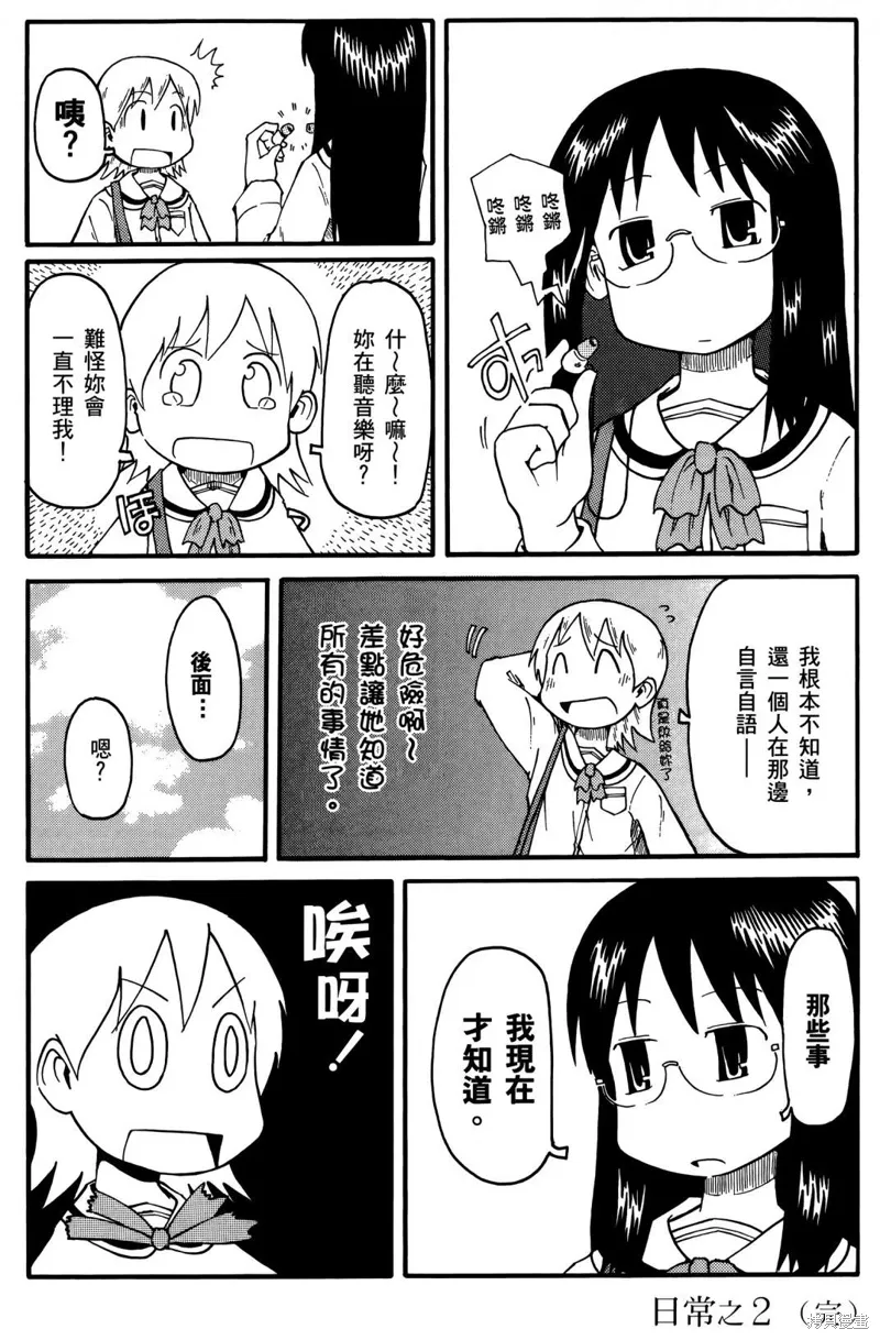 第01卷 第28页