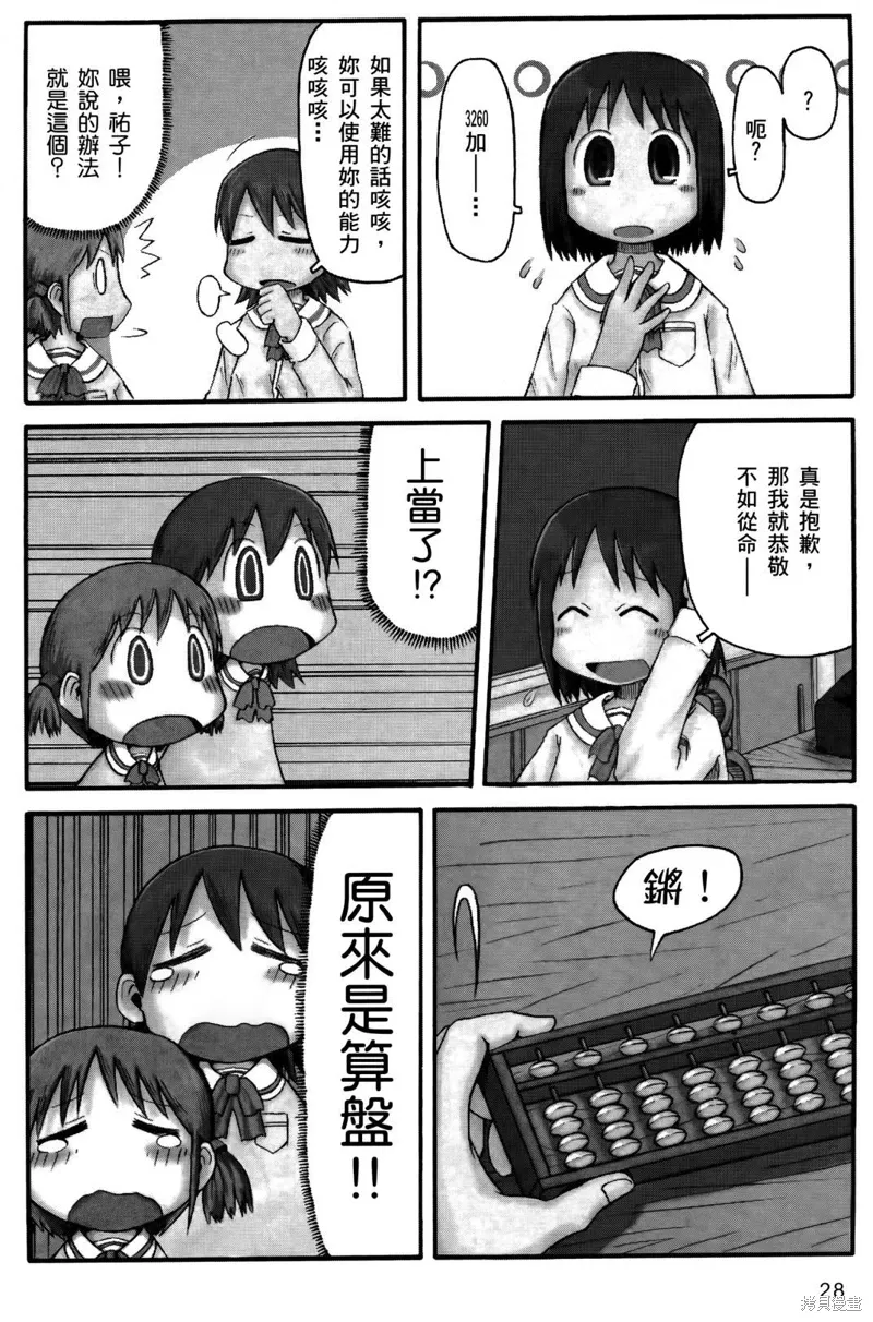 第01卷 第30页