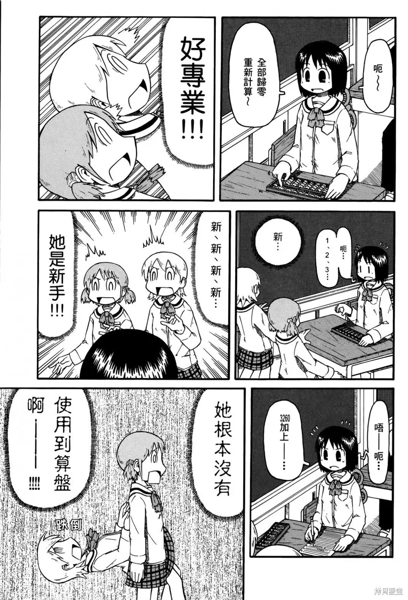 第01卷 第31页