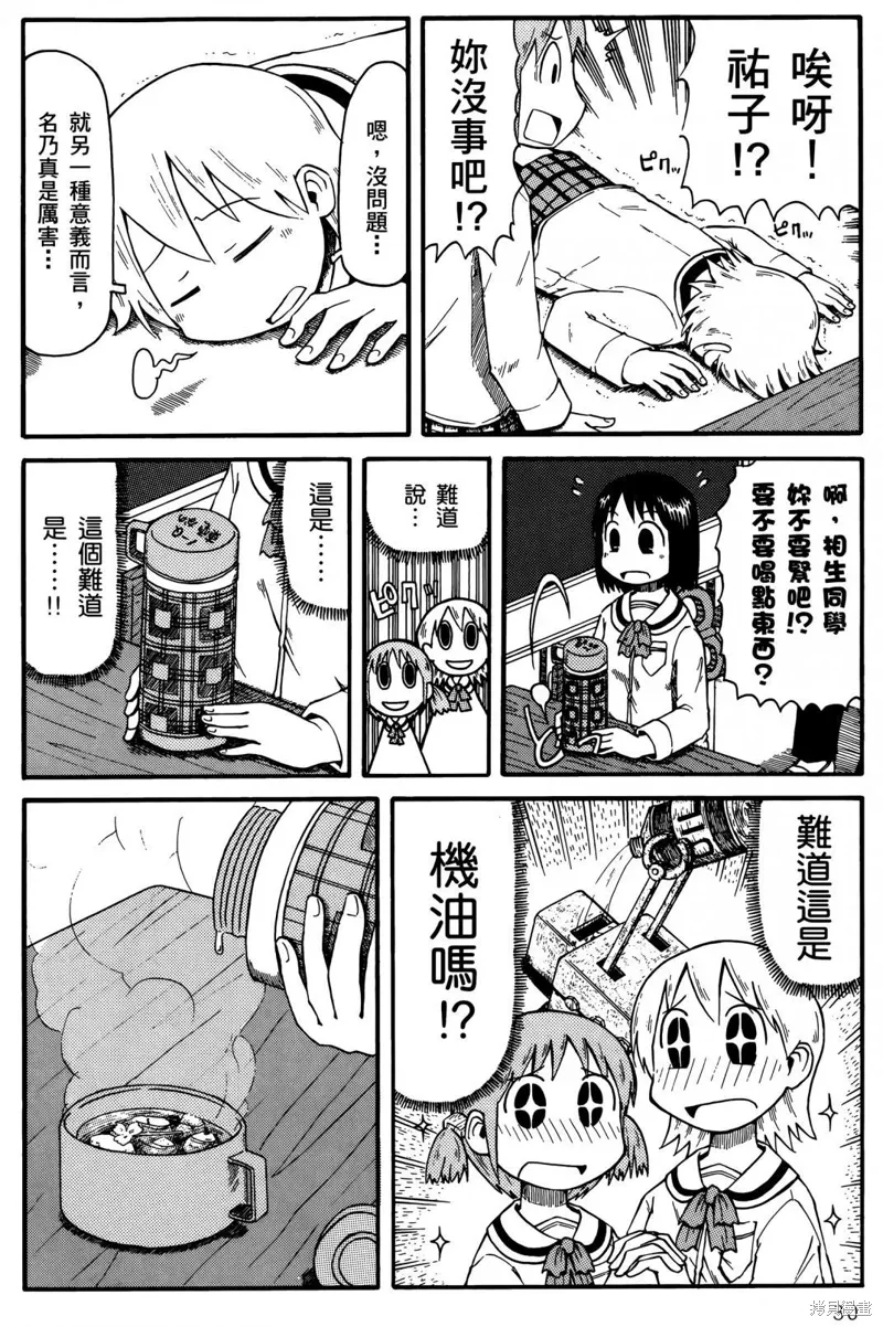 第01卷 第32页
