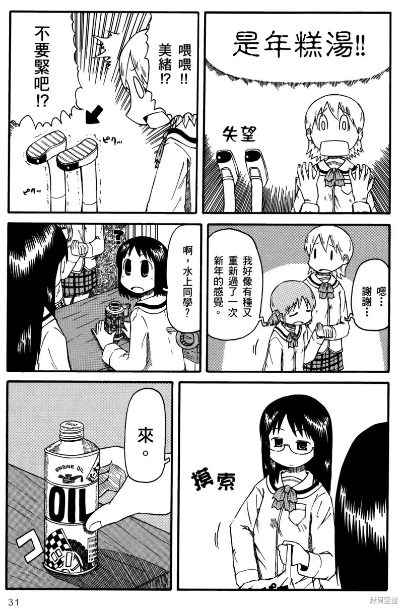 第01卷 第33页
