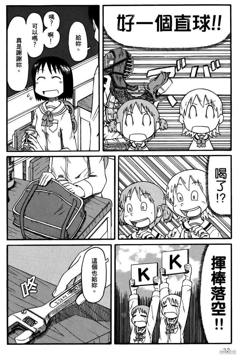 第01卷 第34页