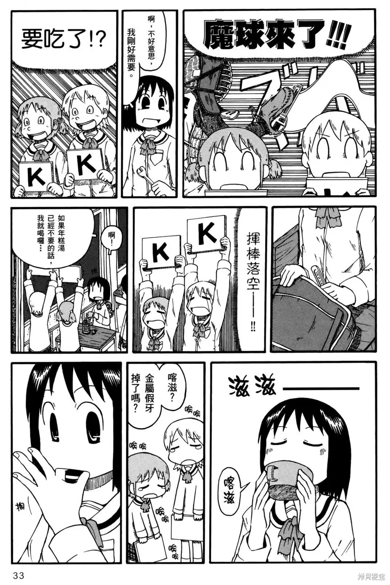 第01卷 第35页