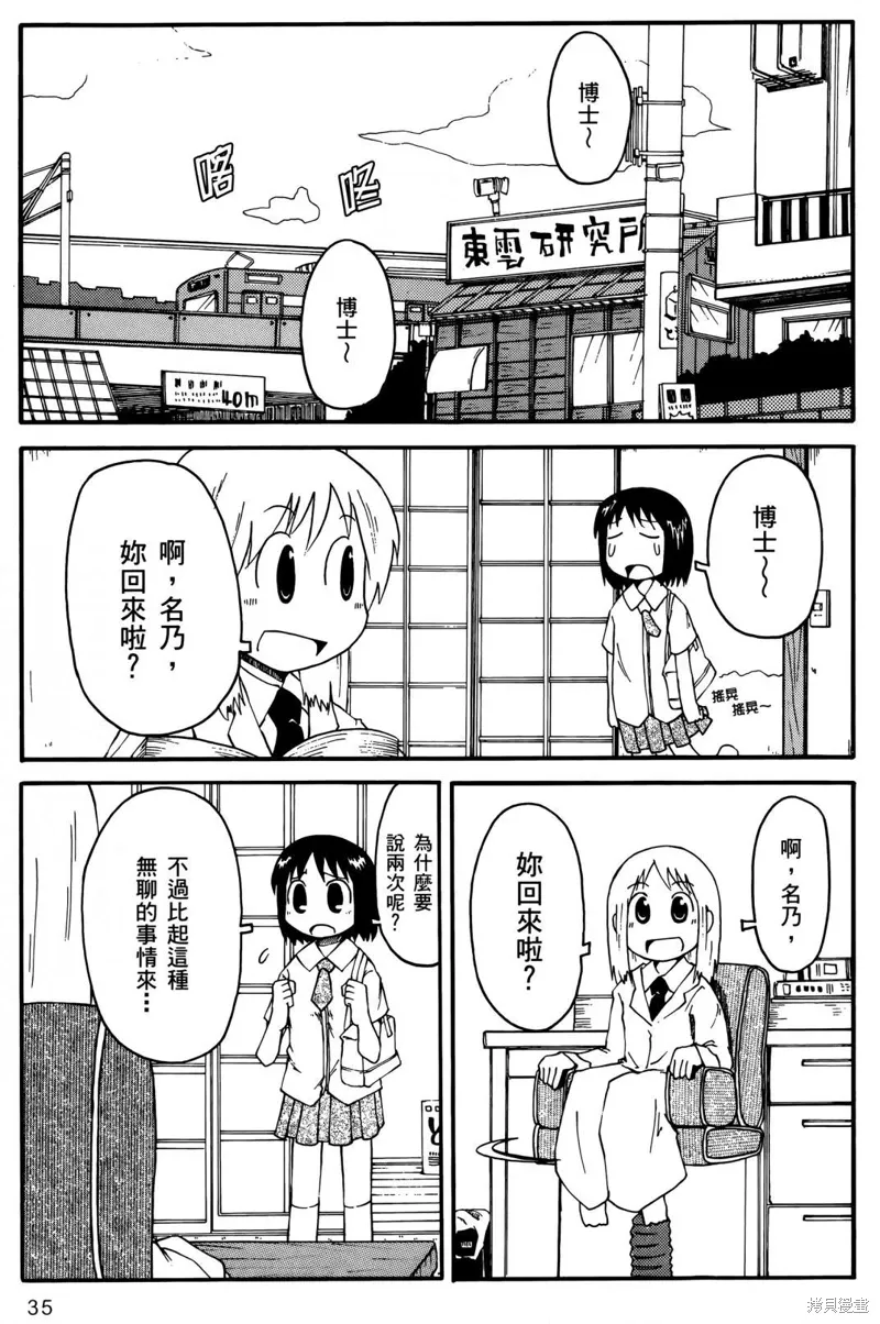 第01卷 第37页