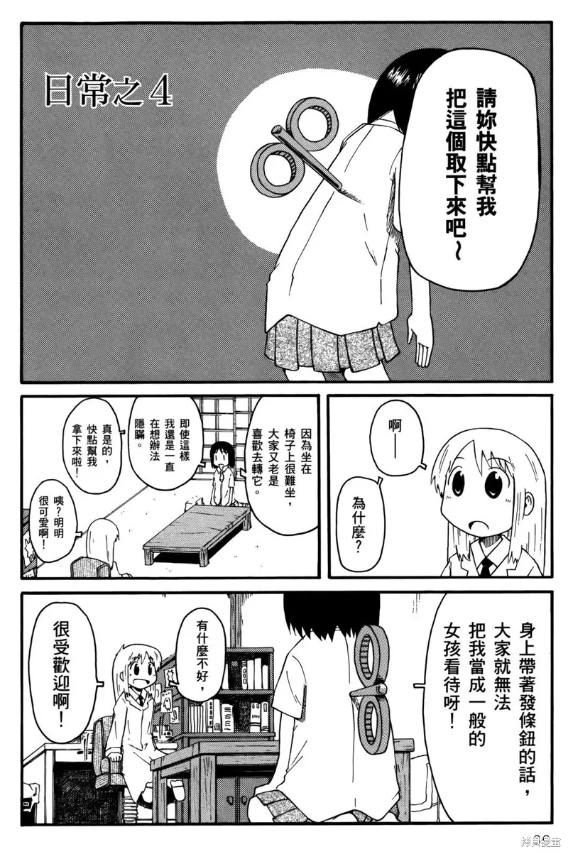 第01卷 第38页