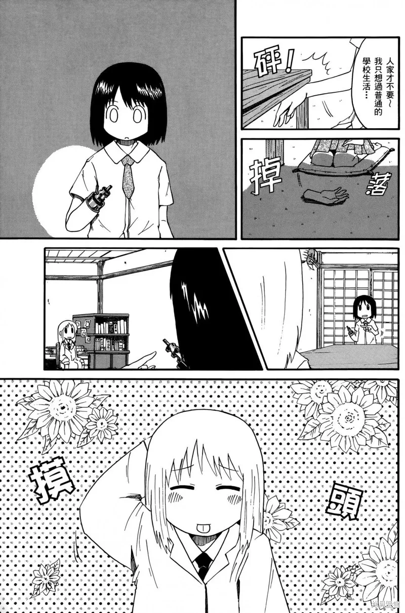 第01卷 第39页